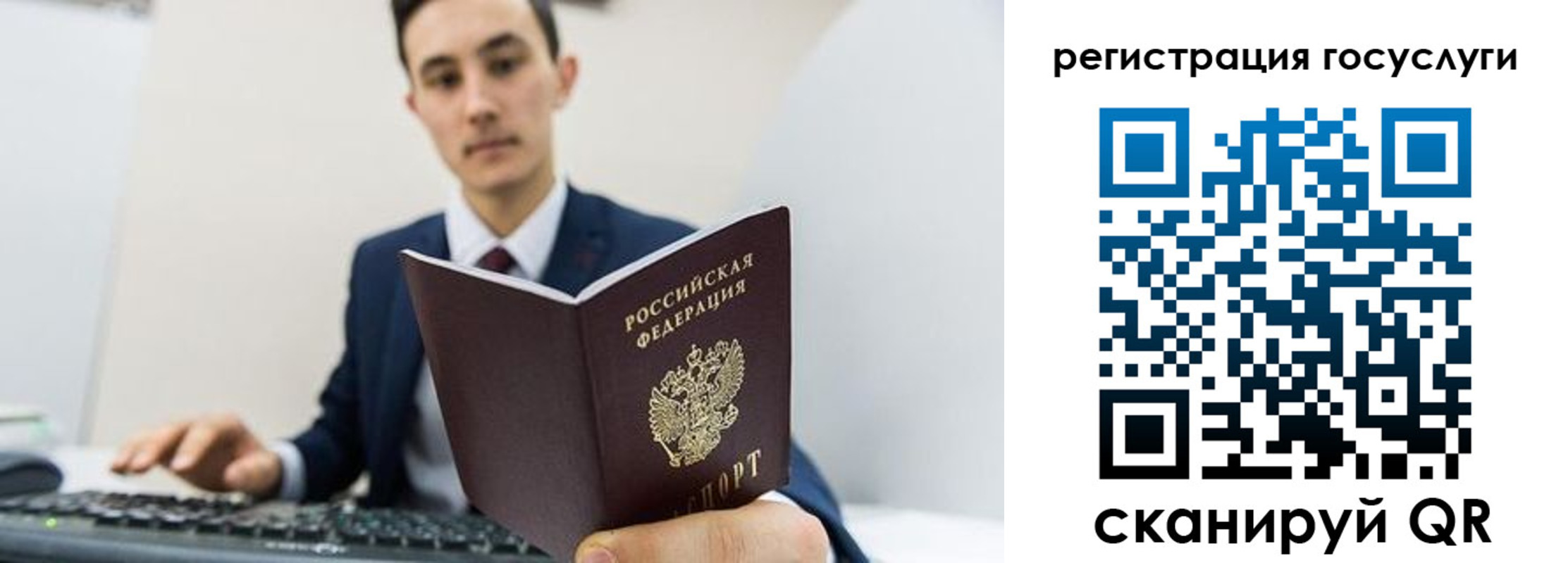 временная регистрация адрес в Реутове