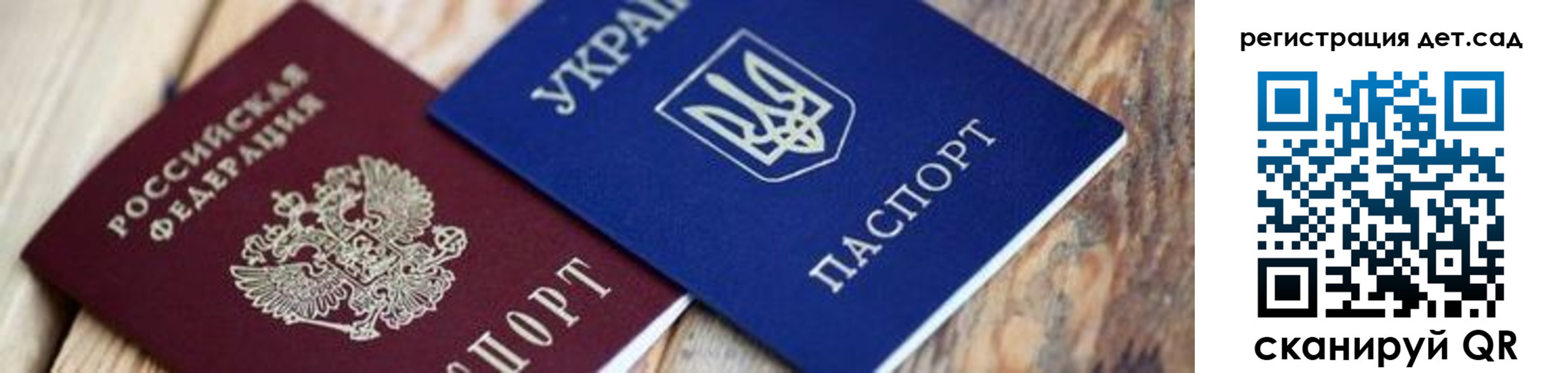 временная регистрация 2025 в Реутове