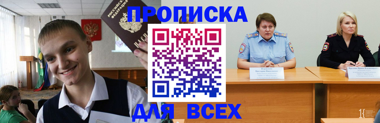 форма 3 в Реутове